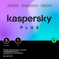 KL1050RBEFS Kaspersky Plus + Who Calls. 5-Device 1 year Base Box (1917561/917999)