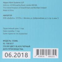 Клавиатура Оклик 550ML черный USB slim Multimedia LED (1061617) кабель 1.5м
