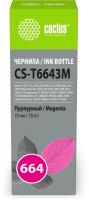 Чернила Cactus CS-T6643M 664 пурпурный 70мл для Epson L130,L110,L100,L220,L200,L310,L300,L360,L361,L380,L382,L350,L355,L365,L395,L405,L485,L495,L555,L565,L575,Expression ET-2500,ET-2550,ET-2600,ET-2650,ET-4500;WorkForce ET-14000,ET-16500;L1300,L1400,L605,