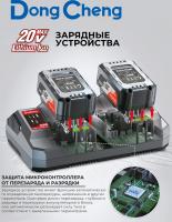 Дрель-миксер безударная DongCheng DCQU160 М14