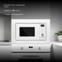 Микроволновая печь Hyundai HBW 2040 WG 20л. 800Вт белый (встраиваемая)