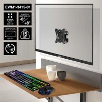 ExeGate EWM1-3415-01 (кронштейн для одного монитора 13"-34", VESA 75x75, 100x100, макс. нагрузка 15 кг