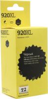 T2 CD975AE Картридж (IC-H975) №920XL для HP Officejet 6000/6500A/6500A Plus/7000/7500A, чёрный, 1200 стр.