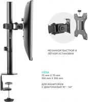 Кронштейн для мониторов Onkron D101E черный 13"-34" макс.10кг настольный поворот и наклон