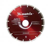 Диск алмазный по бет. Matrix 73177 d=230мм d(посад.)=22.2мм (угловые шлифмашины) (упак.:1шт)
