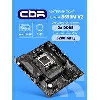 Материнская плата CBR B650M V2 { Chipset B650, Socket AM5, 2*DDR5, mATX, DP+HDMI, 1*PCIEx16,1*PCIEx1,1*M.2 NVME, 3*SATA3, 2*USB 2.0 + 4*USB3.2, LAN 1Gb}