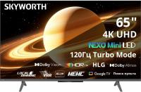 Телевизор LED Skyworth 65" 65X66H NEXO Mini-LED черный/серый 4K Ultra HD 120Hz MEMC DVB-T DVB-T2 DVB-C DVB-S DVB-S2 USB WiFi Smart TV