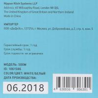 Клавиатура Оклик 500M белый USB slim Multimedia (1061586) кабель 1.5м