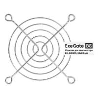 Exegate EX295261RUS Решетка для вентилятора 80x80 ExeGate EG-080MR (80x80 мм, металлическая, круглая, никель)
