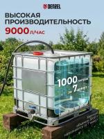 Насос дренажный Denzel DPХ450 450Вт 9000л/час центробежный (97325)
