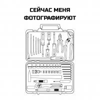 Bort BTK-78 Набор ручного инструмента [93419887]