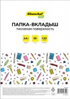 Папка-вкладыш Silwerhof SE-F110T100 тисненые A4+ полипропилен 110мкм (упак.:50шт)