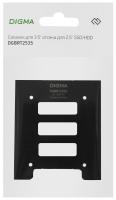 Салазки для 3.5" отсека Digma для HDD 2.5" DGBRT2535 металл
