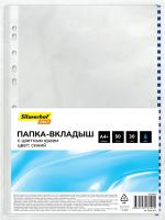 Папка-вкладыш Silwerhof SD-EDGE/BLU глянцевые A4 полипропилен 30мкм синий край (упак.:50шт)