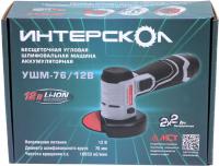 Углошлифовальная машина Интерскол УШМ-76/12В 18650об/мин рез.шпин.:M14 d=76мм (644.2.2.70)