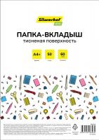 Папка-вкладыш Silwerhof SE-F60T50 тисненые A4+ полипропилен 60мкм (упак.:50шт)