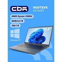 Ноутбук CBR LP-15107 15.6" FHD IPS  Ryzen3 3200U / 8Gb / 256Gb  / W11Pro