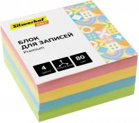 Блок для записей бумажный Silwerhof Daily Премиум 90х90х45мм 80г/м2 4цв.в упак.