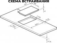 Индукционная варочная поверхность Lex Hi-Tech EVI 320A I BL черный