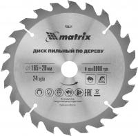 Диск пильный по дер. Matrix 73221 d=165мм d(посад.)=20мм (циркулярные пилы)