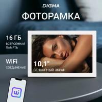 Фоторамка Digma 10.1" PF-1085 1280x800 белый пластик 16Gb Видео WiFi