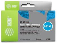 Картридж струйный Cactus CS-CN046 №951XL голубой (26мл) для HP DJ Pro 8100/8600 с чипом