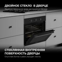 Духовой шкаф Электрический Hyundai HEO 66412 BG черный