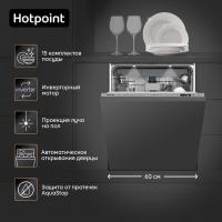 Посудомоечная машина встраив. Hotpoint HI 5D83 DWT 2100Вт полноразмерная
