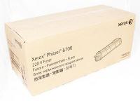 Печка в сборе Xerox 126K32230 (126K32230) для Xerox Phaser 6700 100000стр.
