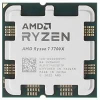 CPU AMD Ryzen 7 7700X OEM (100-000000591) {4,50GHz, Turbo 5,40GHz, RDNA 2 Graphics AM5}